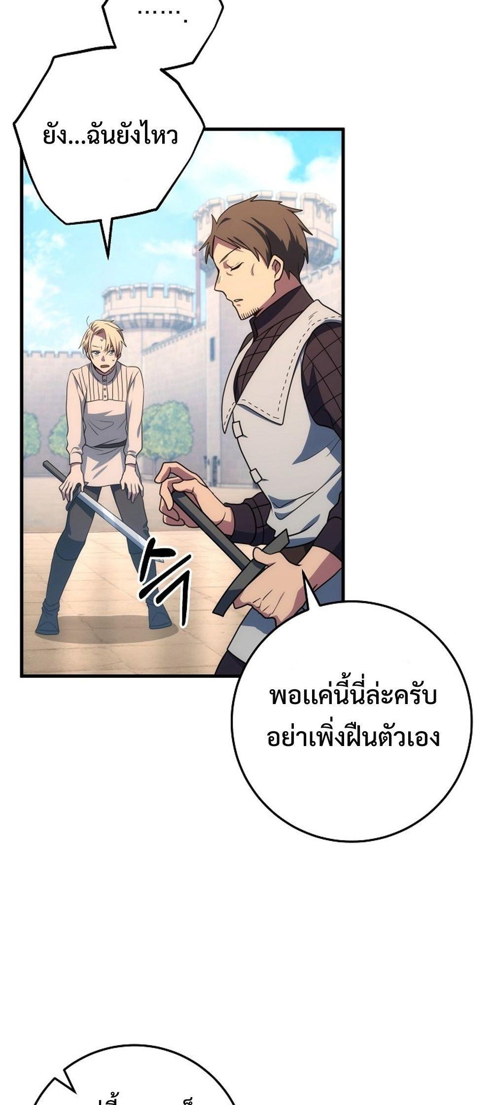 Doujin-Lc- อ่าน โดจิน มังฮวา เกาหลี ญี่ปุ่น จีน แปลไทย Emperor of Steel ตอนที่ 1 2 3 4 5 6 7 8 9 10 11 12 13 14 ฟรี ไม่มีโฆษณา อ่าน โดจิน Manhwa เกาหลี ญี่ปุ่น จีน เรามีครบ คัดมาให้เน้นๆ โดจิน 18+ รับประกันความฟินโดย  Doujin Lc
