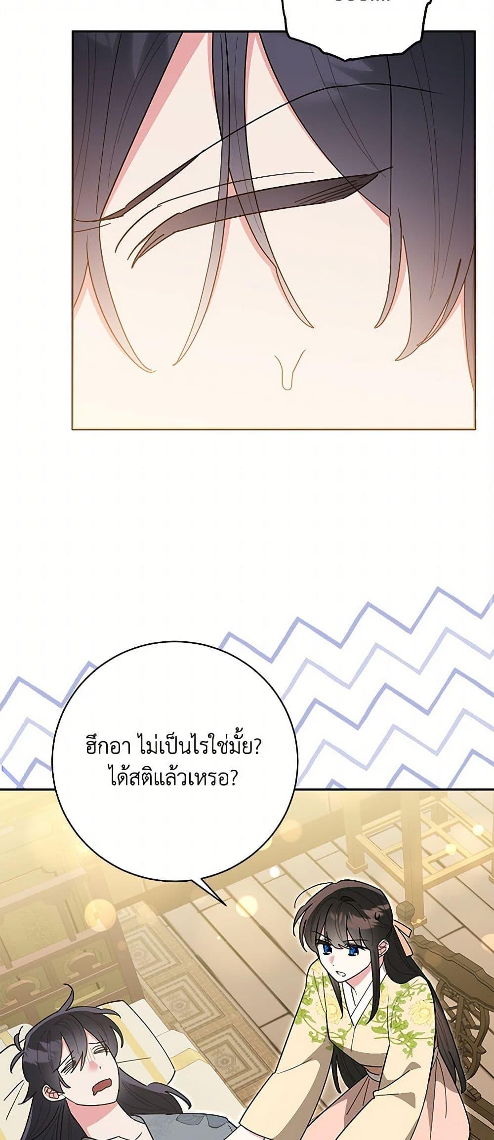 Manga-lc-com อ่านมังงะ อ่านการ์ตูน ออนไลน์ ฟรี Precious Daughter of the Greatest Martial Arts Villain ตอนที่ 1 2 3 4 5 6 7 8 9 10 11 12 13 14 ฟรี ไม่มีโฆษณา Manga-lc - อ่าน มังงะ อ่าน การ์ตูน ออนไลน์ อ่านมังงะ ฟรี