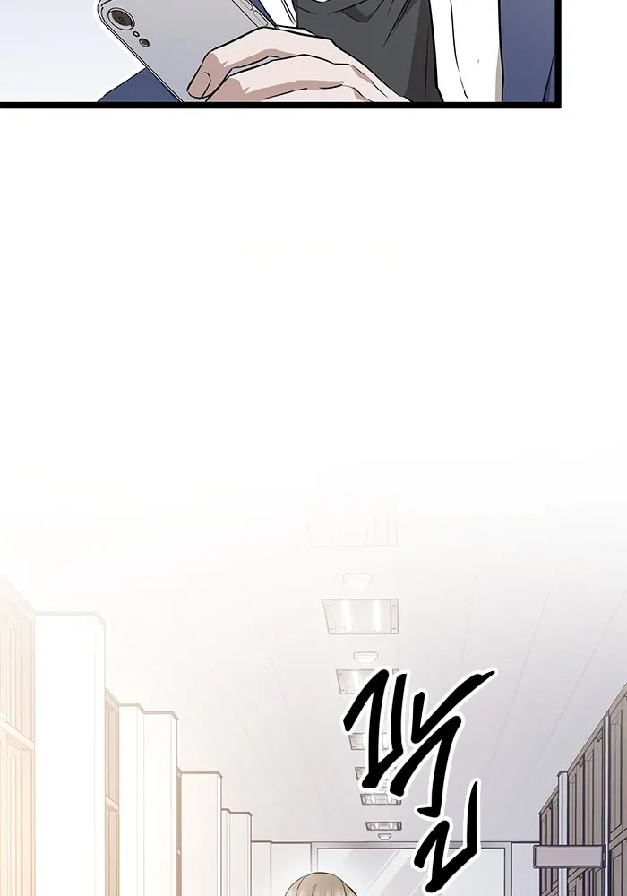 ราชินีนักบู๊ ตอนที่ 7 รูปที่ 17