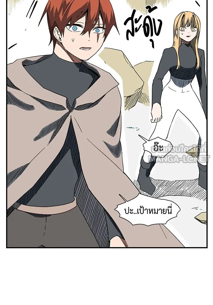 หนึ่งก้าวสู่เจ้ามาร ตอนที่ 101 เป้าหมาย (24) รูปที่ 108
