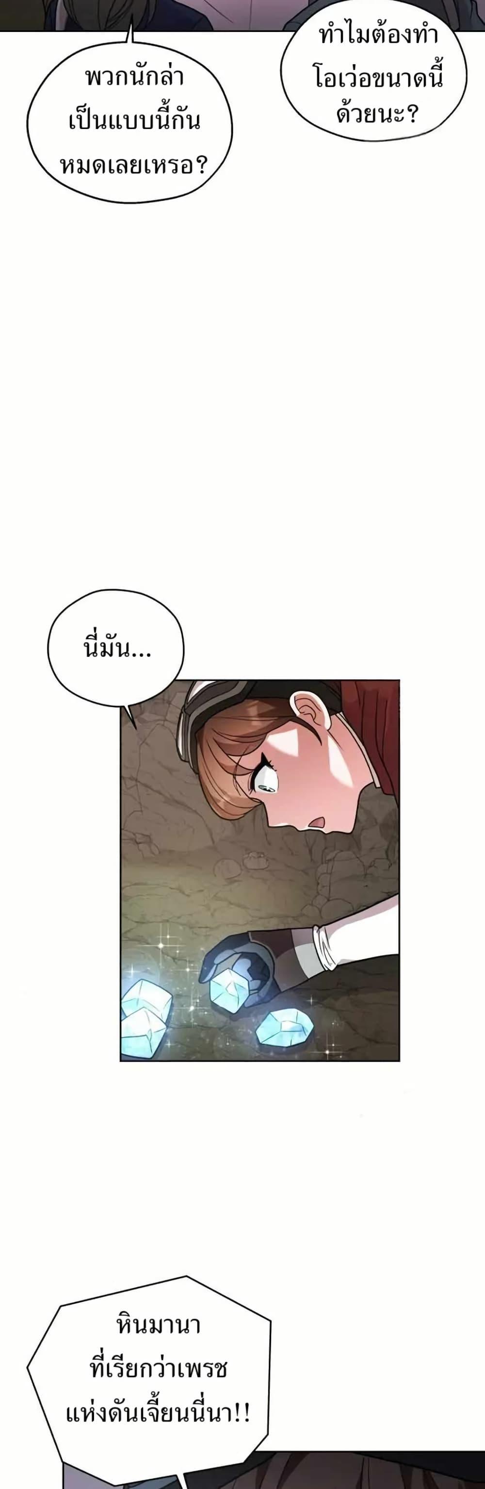 Manga-lc-com อ่านมังงะ อ่านการ์ตูน ออนไลน์ ฟรี The Female Lead Acquires Cheat Skills ตอนที่ 1 2 3 4 5 6 7 8 9 10 11 12 13 14 ฟรี ไม่มีโฆษณา Manga-lc - อ่าน มังงะ อ่าน การ์ตูน ออนไลน์ อ่านมังงะ ฟรี