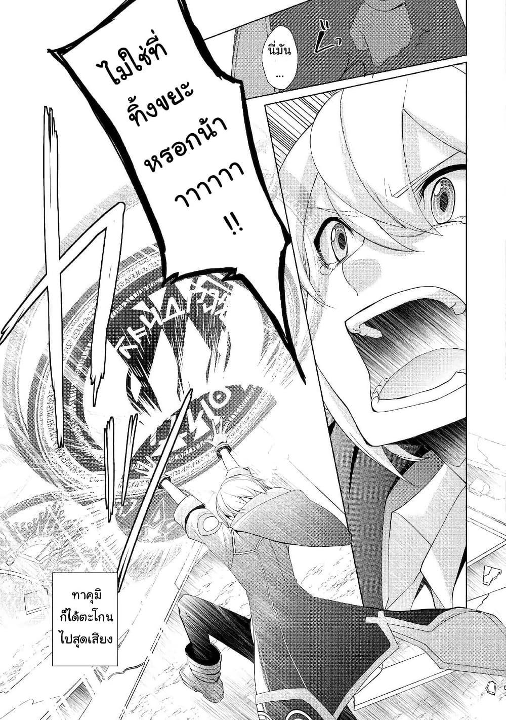 Manga-lc-com อ่านมังงะ อ่านการ์ตูน ออนไลน์ ฟรี Izure Saikyou no Renkinjutsushi ตอนที่ 1 2 3 4 5 6 7 8 9 10 11 12 13 14 ฟรี ไม่มีโฆษณา Manga-lc - อ่าน มังงะ อ่าน การ์ตูน ออนไลน์ อ่านมังงะ ฟรี