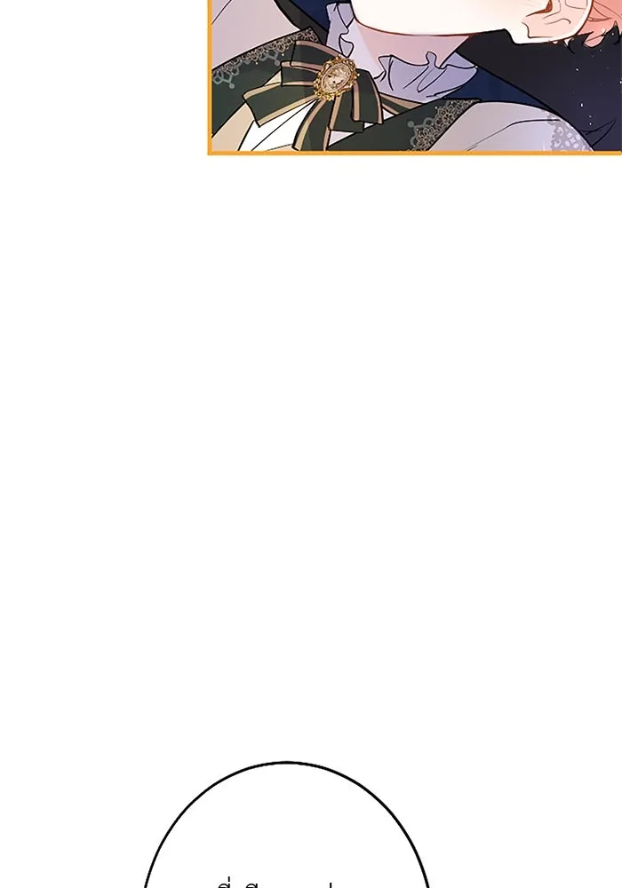 คุณหนูย้อนเวลามาเป็นอัศวิน ตอนที่ 68 รูปที่ 67