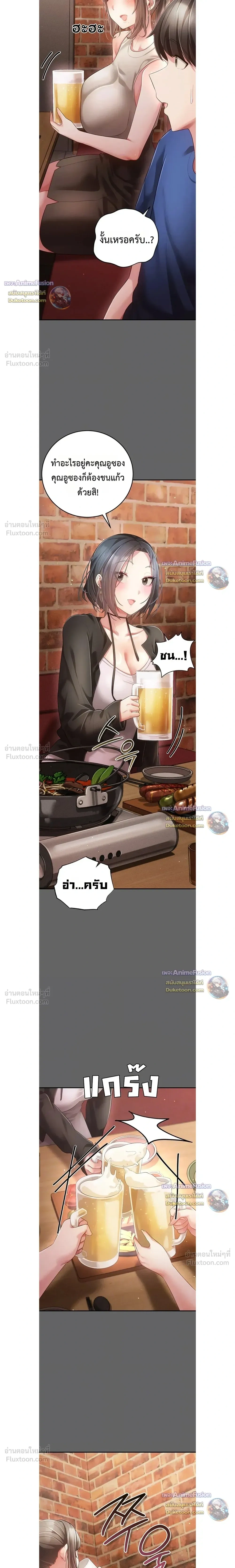 Doujin-Lc- อ่าน โดจิน มังฮวา เกาหลี ญี่ปุ่น จีน แปลไทย Perverted Pure Love สัมผัสลับ รักต้องห้าม ตอนที่ 1 2 3 4 5 6 7 8 9 10 11 12 13 14 ฟรี ไม่มีโฆษณา อ่าน โดจิน Manhwa เกาหลี ญี่ปุ่น จีน เรามีครบ คัดมาให้เน้นๆ โดจิน 18+ รับประกันความฟินโดย  Doujin Lc