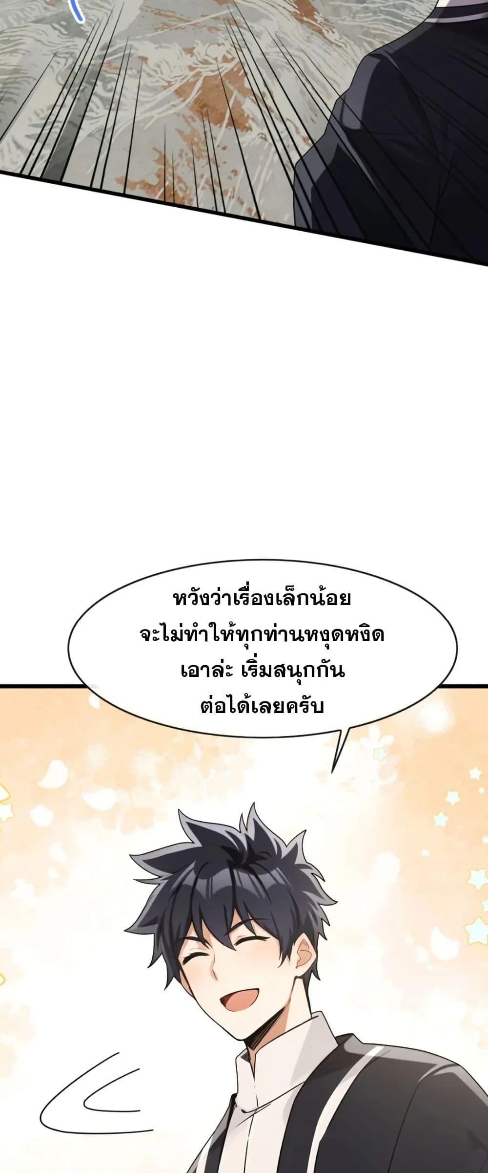 Manga-lc-com อ่านมังงะ อ่านการ์ตูน ออนไลน์ ฟรี The Big Boss Comes Down the Mountain Starting as a Male Secretary ตอนที่ 1 2 3 4 5 6 7 8 9 10 11 12 13 14 ฟรี ไม่มีโฆษณา Manga-lc - อ่าน มังงะ อ่าน การ์ตูน ออนไลน์ อ่านมังงะ ฟรี