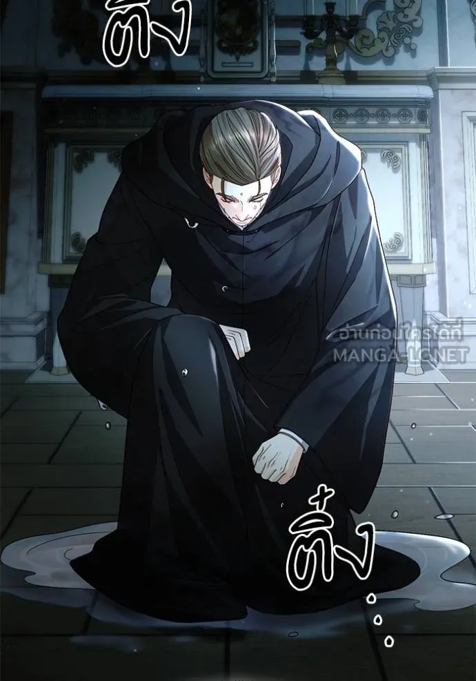 การแต่งงานครั้งใหม่ ตอนที่ 210 รูปที่ 89