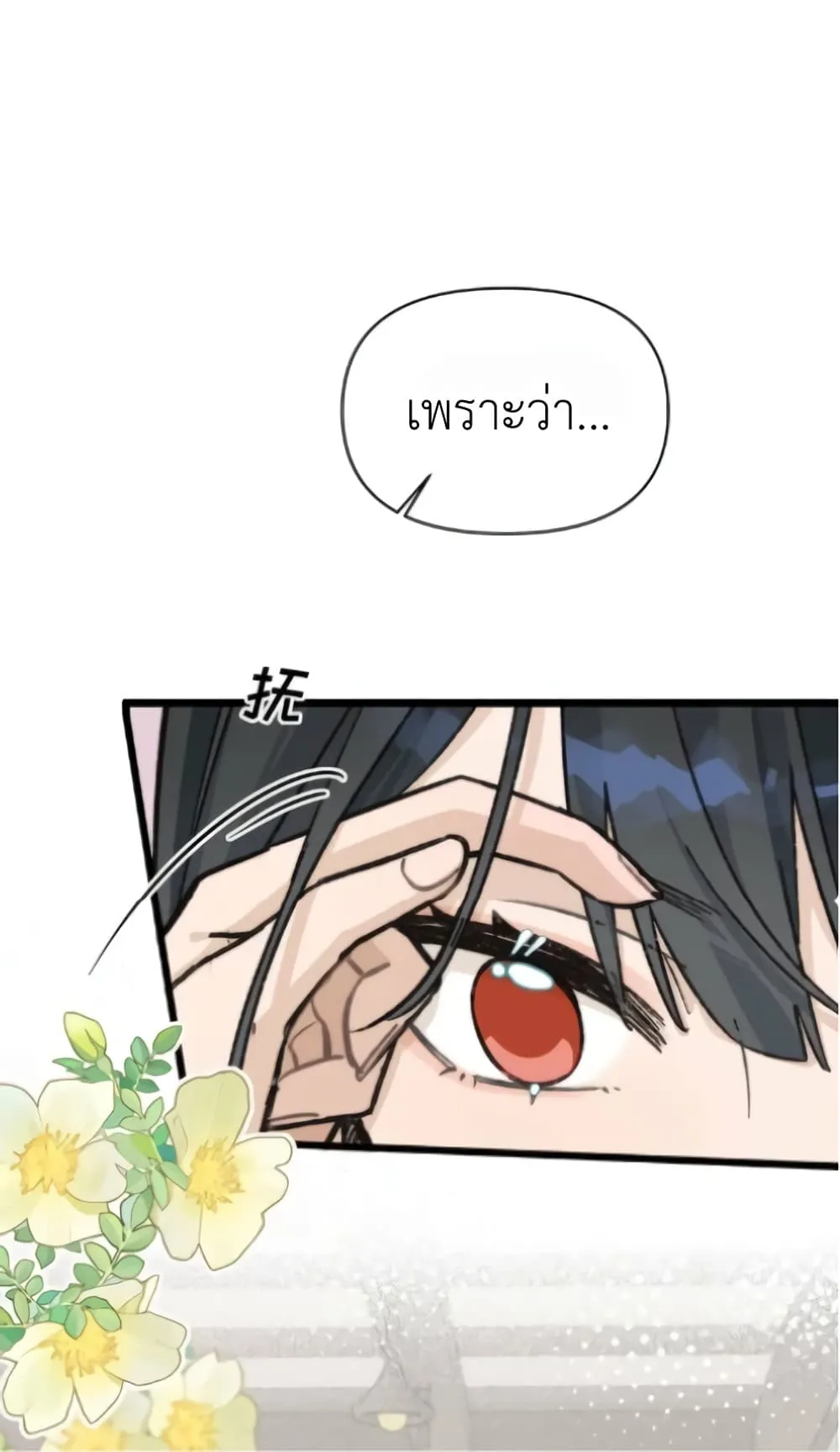 Manga-lc-com อ่านมังงะ อ่านการ์ตูน ออนไลน์ ฟรี Don’t Touch My Ears ตอนที่ 1 2 3 4 5 6 7 8 9 10 11 12 13 14 ฟรี ไม่มีโฆษณา Manga-lc - อ่าน มังงะ อ่าน การ์ตูน ออนไลน์ อ่านมังงะ ฟรี