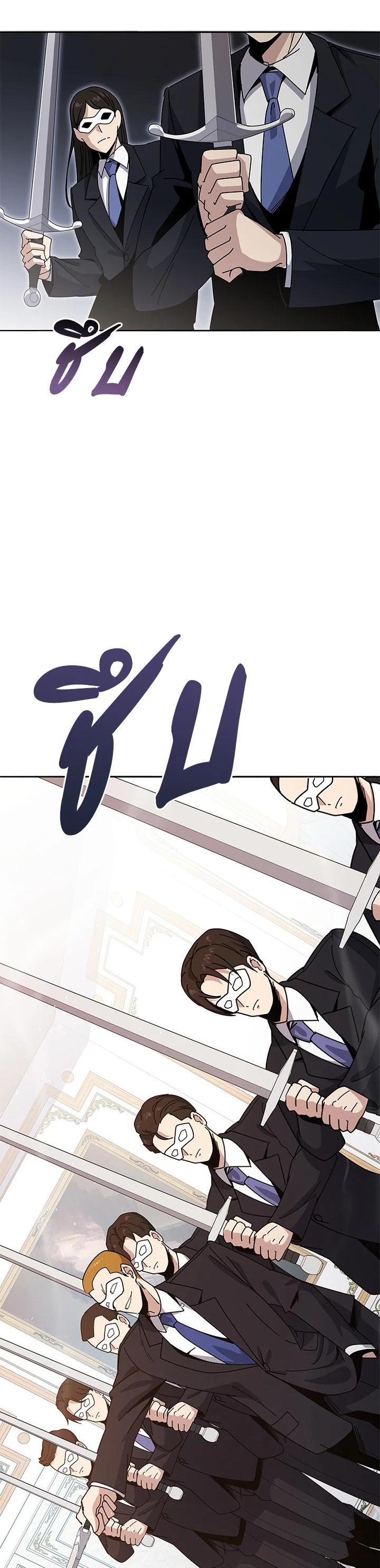 Manga-lc-com อ่านมังงะ อ่านการ์ตูน ออนไลน์ ฟรี The Descent of the Demonic Master ตอนที่ 1 2 3 4 5 6 7 8 9 10 11 12 13 14 ฟรี ไม่มีโฆษณา Manga-lc - อ่าน มังงะ อ่าน การ์ตูน ออนไลน์ อ่านมังงะ ฟรี