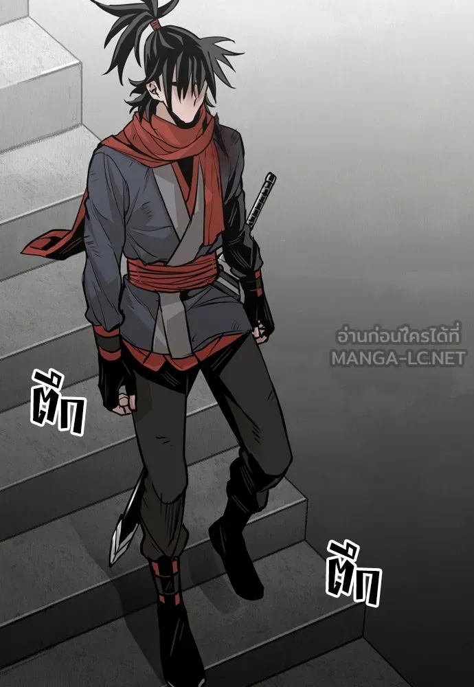 เส้นทางสู่เทพมาร ตอนที่ 16 รูปที่ 27