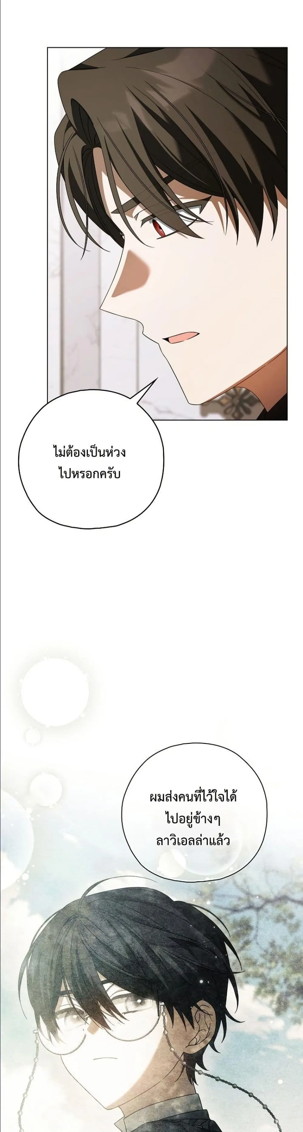 Manga-lc-com อ่านมังงะ อ่านการ์ตูน ออนไลน์ ฟรี Looking For The Villainess Contract Husband ตอนที่ 1 2 3 4 5 6 7 8 9 10 11 12 13 14 ฟรี ไม่มีโฆษณา Manga-lc - อ่าน มังงะ อ่าน การ์ตูน ออนไลน์ อ่านมังงะ ฟรี