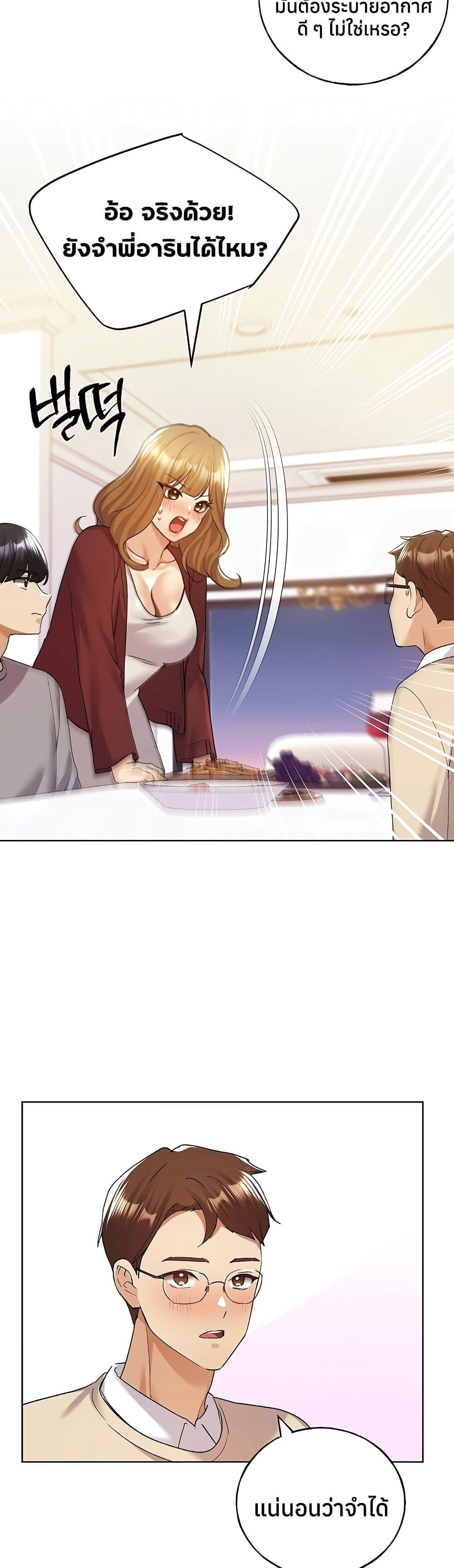 Doujin-Lc- อ่าน โดจิน มังฮวา เกาหลี ญี่ปุ่น จีน แปลไทย My Illustrator ตอนที่ 1 2 3 4 5 6 7 8 9 10 11 12 13 14 ฟรี ไม่มีโฆษณา อ่าน โดจิน Manhwa เกาหลี ญี่ปุ่น จีน เรามีครบ คัดมาให้เน้นๆ โดจิน 18+ รับประกันความฟินโดย  Doujin Lc