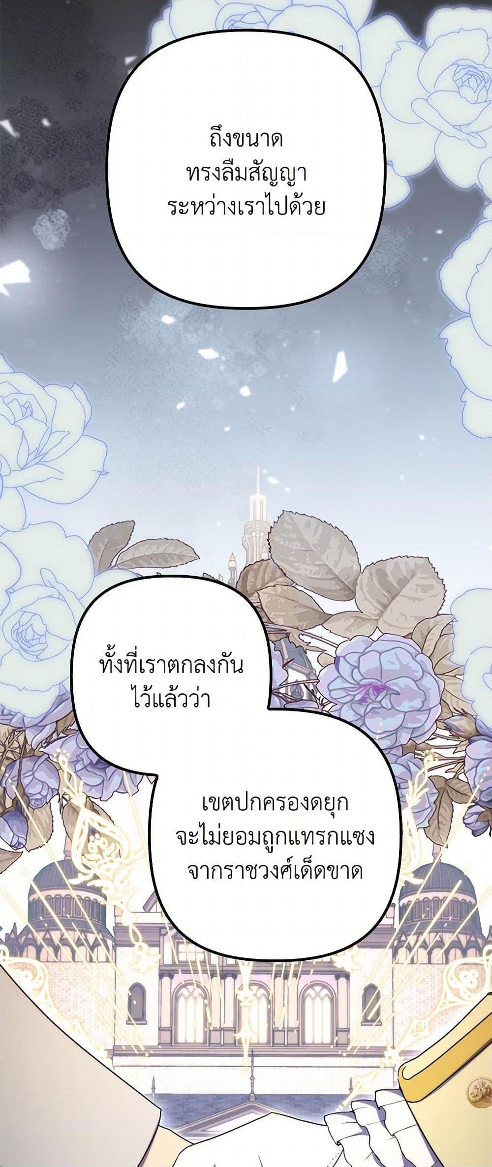Manga-lc-com อ่านมังงะ อ่านการ์ตูน ออนไลน์ ฟรี I’m Dead, But the Hero Went Crazy ตอนที่ 1 2 3 4 5 6 7 8 9 10 11 12 13 14 ฟรี ไม่มีโฆษณา Manga-lc - อ่าน มังงะ อ่าน การ์ตูน ออนไลน์ อ่านมังงะ ฟรี