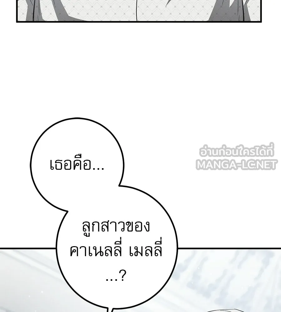 เรือนจำรัก ตอนที่ 86 รูปที่ 42