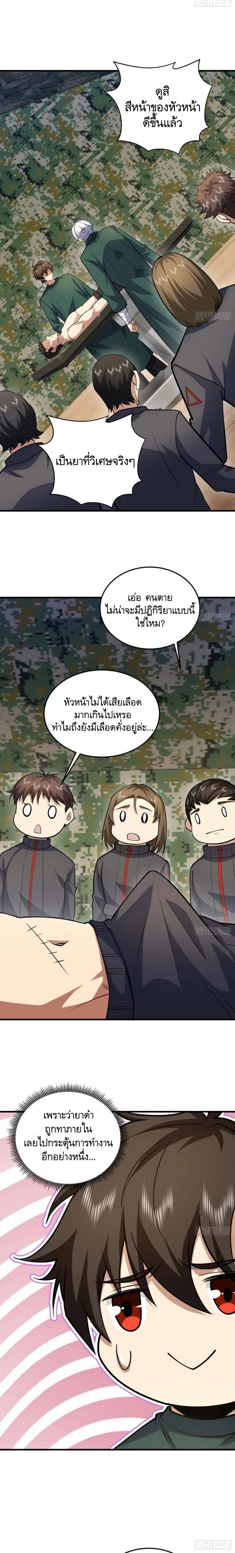 Manga-lc-com อ่านมังงะ อ่านการ์ตูน ออนไลน์ ฟรี The First Order ตอนที่ 1 2 3 4 5 6 7 8 9 10 11 12 13 14 ฟรี ไม่มีโฆษณา Manga-lc - อ่าน มังงะ อ่าน การ์ตูน ออนไลน์ อ่านมังงะ ฟรี