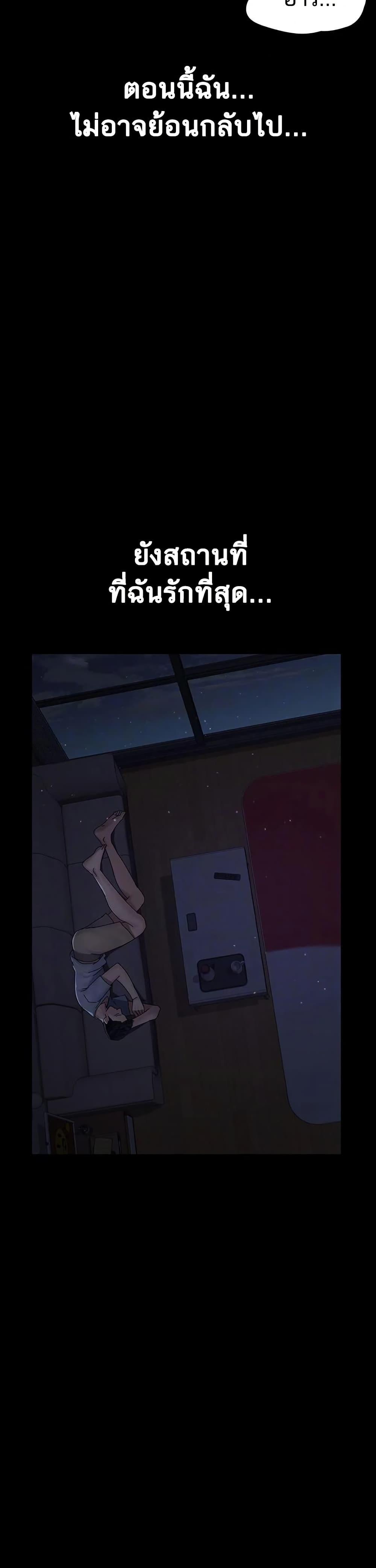 Doujin-Lc- อ่าน โดจิน มังฮวา เกาหลี ญี่ปุ่น จีน แปลไทย Night Hospital ตอนที่ 1 2 3 4 5 6 7 8 9 10 11 12 13 14 ฟรี ไม่มีโฆษณา อ่าน โดจิน Manhwa เกาหลี ญี่ปุ่น จีน เรามีครบ คัดมาให้เน้นๆ โดจิน 18+ รับประกันความฟินโดย  Doujin Lc