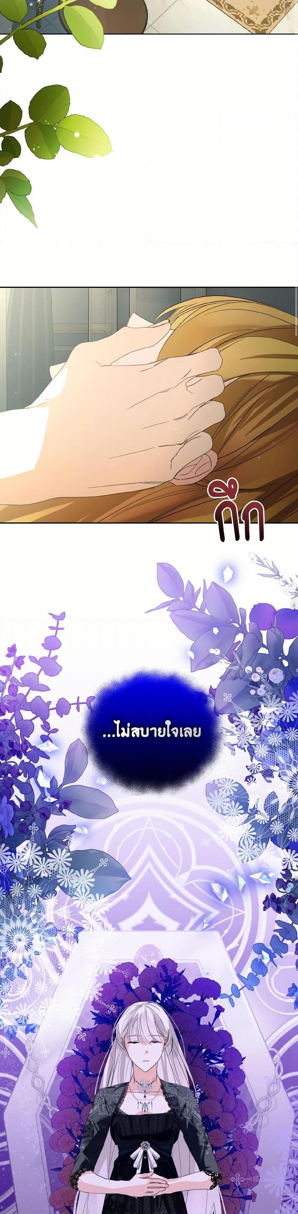 Manga-lc-com อ่านมังงะ อ่านการ์ตูน ออนไลน์ ฟรี Falling Into the Arms of a Mad Villain ตอนที่ 1 2 3 4 5 6 7 8 9 10 11 12 13 14 ฟรี ไม่มีโฆษณา Manga-lc - อ่าน มังงะ อ่าน การ์ตูน ออนไลน์ อ่านมังงะ ฟรี