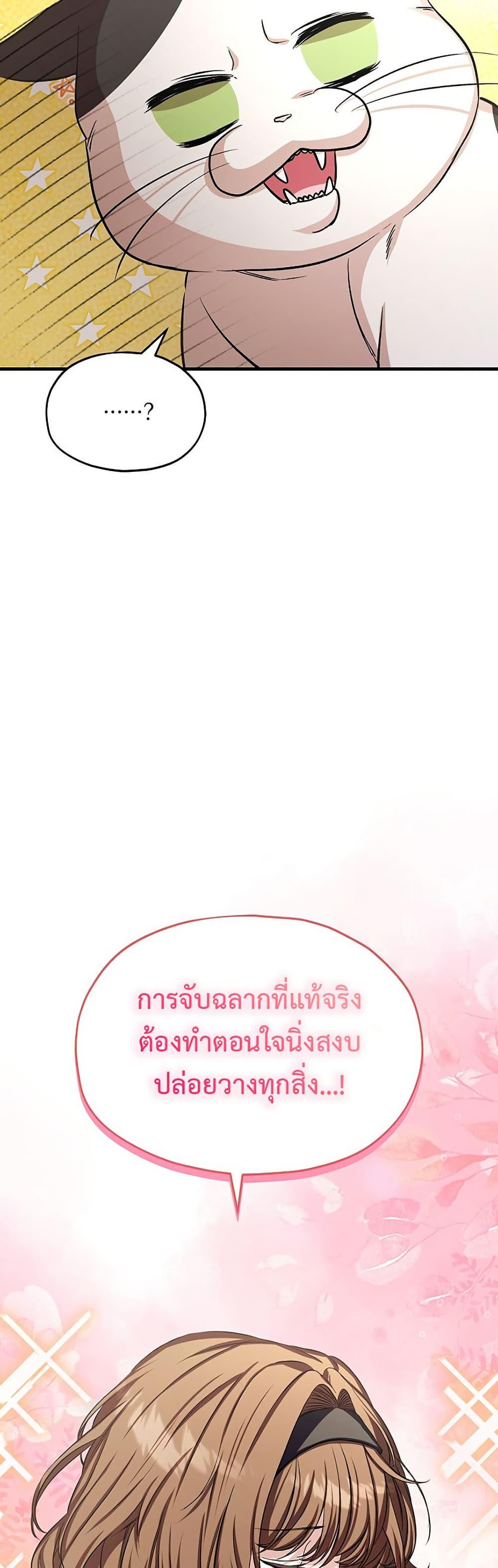 Manga-lc-com อ่านมังงะ อ่านการ์ตูน ออนไลน์ ฟรี The SSS-Class Cafe in Front of the Dungeon ตอนที่ 1 2 3 4 5 6 7 8 9 10 11 12 13 14 ฟรี ไม่มีโฆษณา Manga-lc - อ่าน มังงะ อ่าน การ์ตูน ออนไลน์ อ่านมังงะ ฟรี