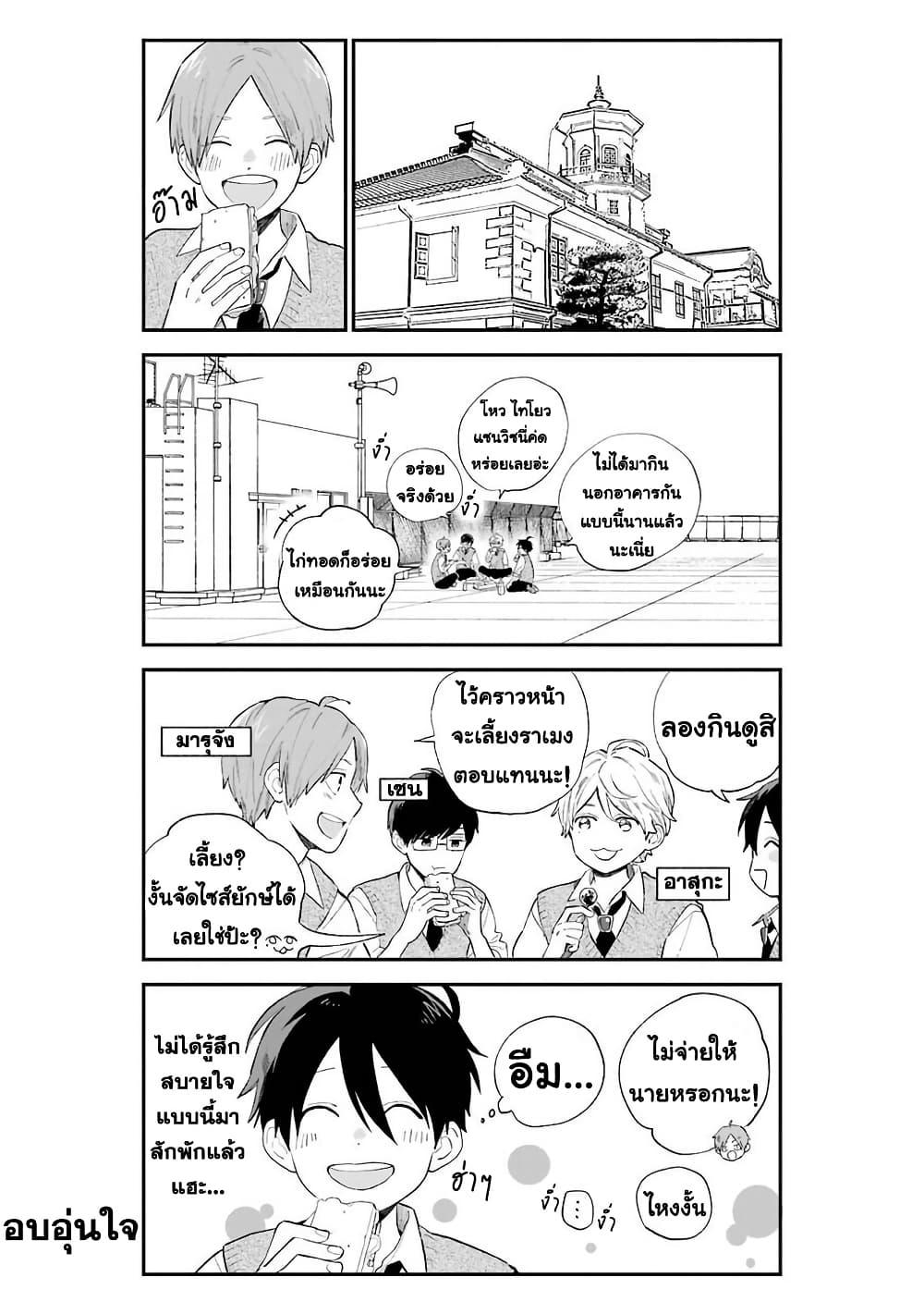 Manga-lc-com อ่านมังงะ อ่านการ์ตูน ออนไลน์ ฟรี Hoshoku-kei heroine ni ato ichi-nen inai ni taberaremasu ตอนที่ 1 2 3 4 5 6 7 8 9 10 11 12 13 14 ฟรี ไม่มีโฆษณา Manga-lc - อ่าน มังงะ อ่าน การ์ตูน ออนไลน์ อ่านมังงะ ฟรี