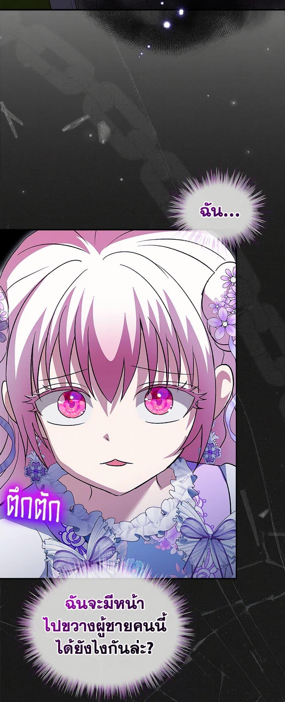 Manga-lc-com อ่านมังงะ อ่านการ์ตูน ออนไลน์ ฟรี I Was Reincarnated as a Baby Fox God ตอนที่ 1 2 3 4 5 6 7 8 9 10 11 12 13 14 ฟรี ไม่มีโฆษณา Manga-lc - อ่าน มังงะ อ่าน การ์ตูน ออนไลน์ อ่านมังงะ ฟรี