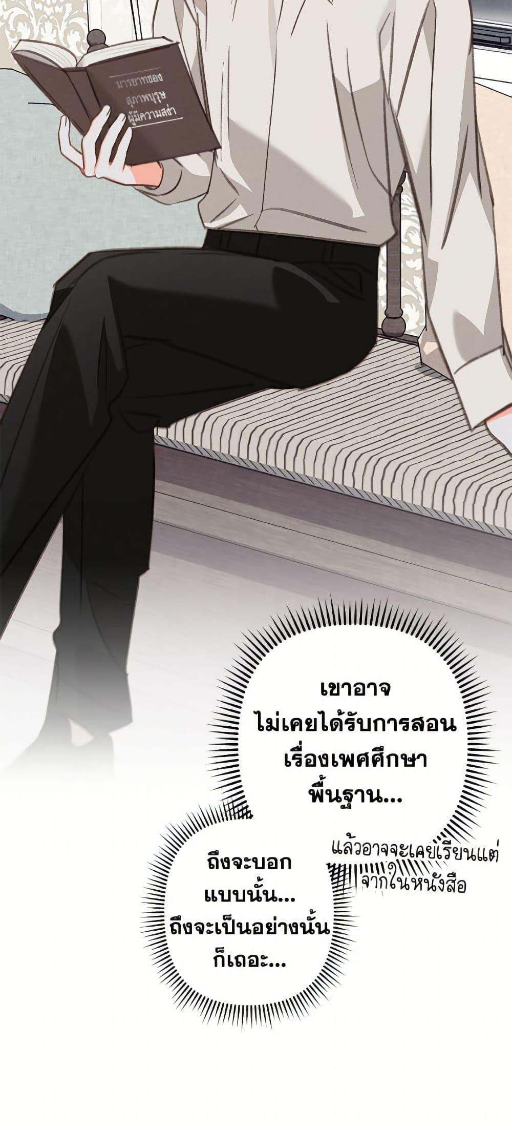 Manga-lc-com อ่านมังงะ อ่านการ์ตูน ออนไลน์ ฟรี How to Survive as a Maid in a Horror Game ตอนที่ 1 2 3 4 5 6 7 8 9 10 11 12 13 14 ฟรี ไม่มีโฆษณา Manga-lc - อ่าน มังงะ อ่าน การ์ตูน ออนไลน์ อ่านมังงะ ฟรี
