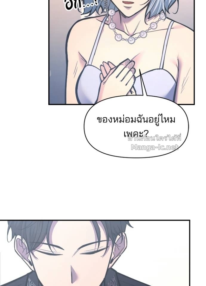 Doujin-Lc- อ่าน โดจิน มังฮวา เกาหลี ญี่ปุ่น จีน แปลไทย ผู้พิชิตเกมป้องกันฐาน ตอนที่ 1 2 3 4 5 6 7 8 9 10 11 12 13 14 ฟรี ไม่มีโฆษณา อ่าน โดจิน Manhwa เกาหลี ญี่ปุ่น จีน เรามีครบ คัดมาให้เน้นๆ โดจิน 18+ รับประกันความฟินโดย Doujin Lc