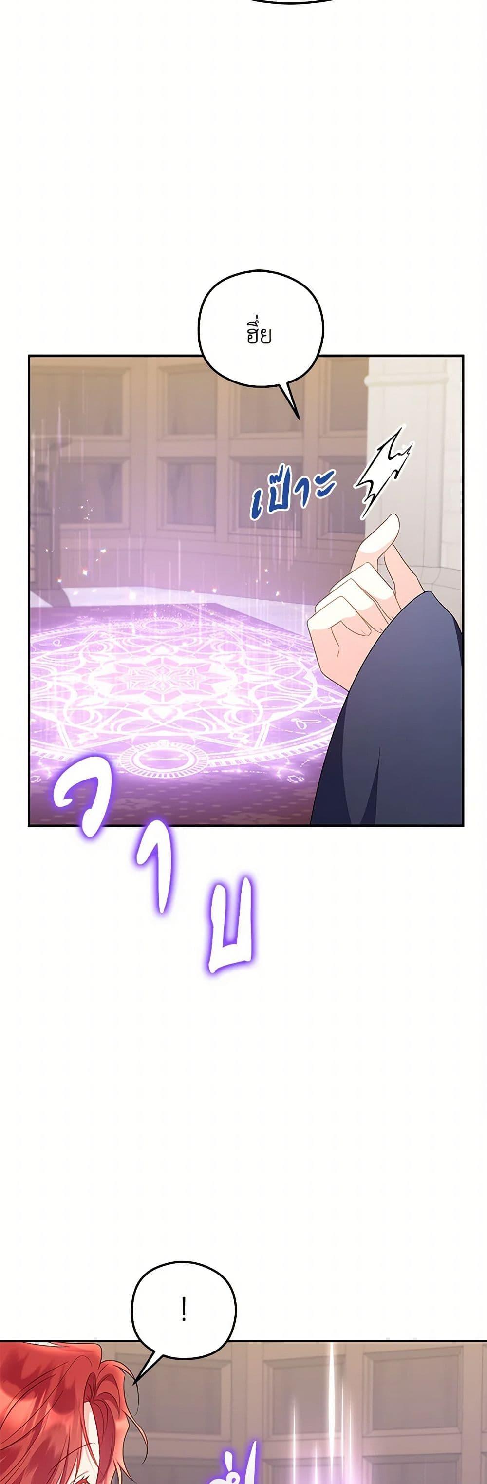 Manga-lc-com อ่านมังงะ อ่านการ์ตูน ออนไลน์ ฟรี The Villainess Captured the Grand Duke ตอนที่ 1 2 3 4 5 6 7 8 9 10 11 12 13 14 ฟรี ไม่มีโฆษณา Manga-lc - อ่าน มังงะ อ่าน การ์ตูน ออนไลน์ อ่านมังงะ ฟรี