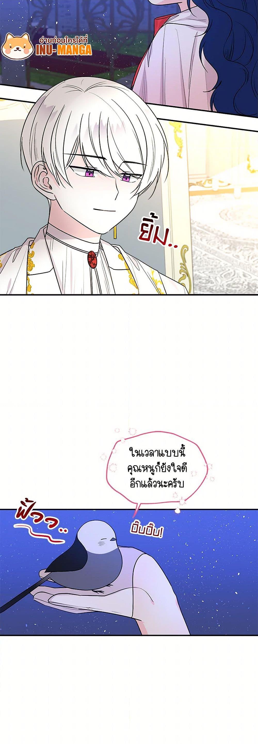 Manga-lc-com อ่านมังงะ อ่านการ์ตูน ออนไลน์ ฟรี Daughter of the Archmage ตอนที่ 1 2 3 4 5 6 7 8 9 10 11 12 13 14 ฟรี ไม่มีโฆษณา Manga-lc - อ่าน มังงะ อ่าน การ์ตูน ออนไลน์ อ่านมังงะ ฟรี