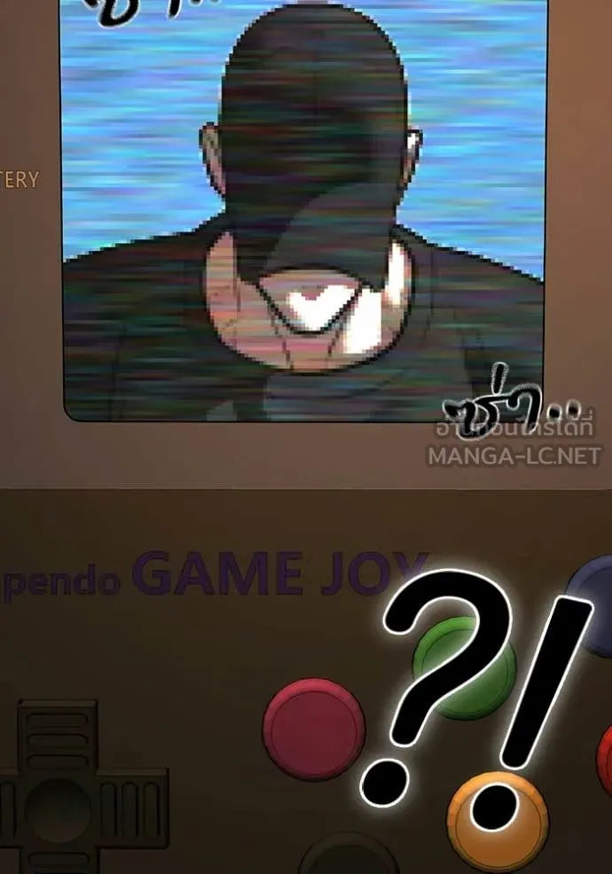 reality ตอนที่ 181 รูปที่ 71