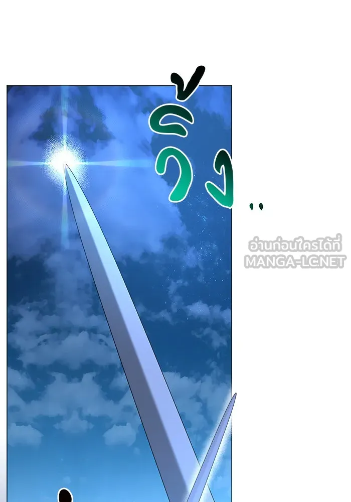 อะคาเดมีนี้เห็นทีจะเจ๊ง ตอนที่ 30 รูปที่ 102