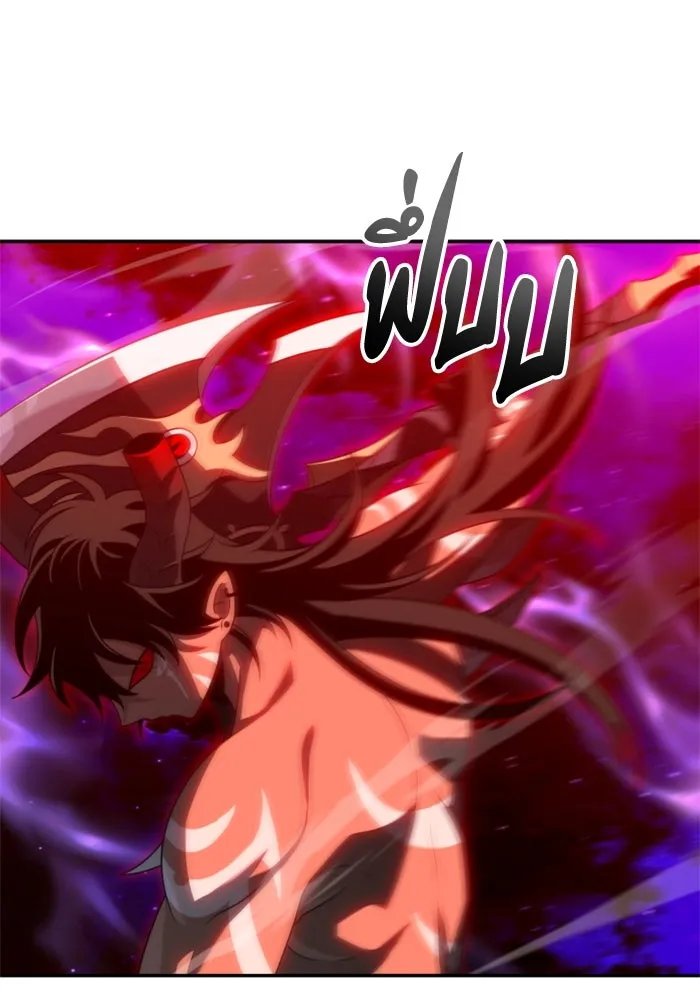 อดีตบอสหอคอย ตอนที่ 67 รูปที่ 172