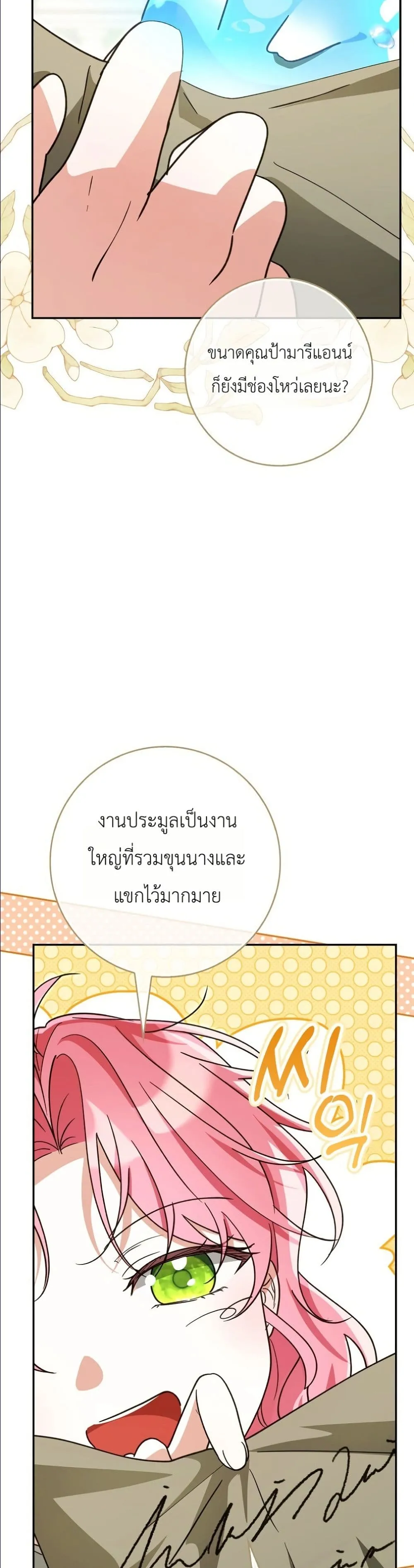 Manga-lc-com อ่านมังงะ อ่านการ์ตูน ออนไลน์ ฟรี I Will Save My Dad ตอนที่ 1 2 3 4 5 6 7 8 9 10 11 12 13 14 ฟรี ไม่มีโฆษณา Manga-lc - อ่าน มังงะ อ่าน การ์ตูน ออนไลน์ อ่านมังงะ ฟรี