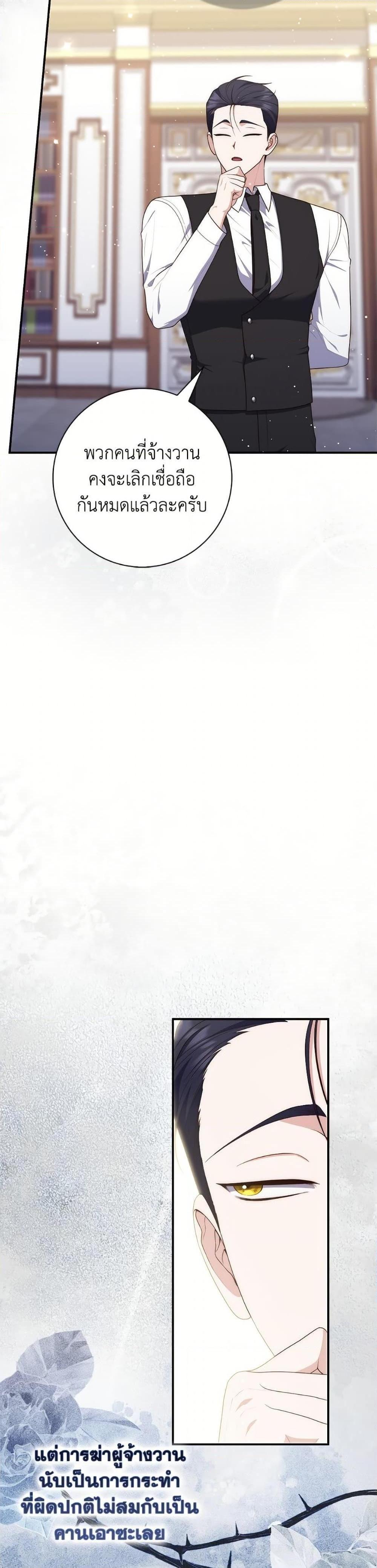 Manga-lc-com อ่านมังงะ อ่านการ์ตูน ออนไลน์ ฟรี A Princess Who Reads Fortune ตอนที่ 1 2 3 4 5 6 7 8 9 10 11 12 13 14 ฟรี ไม่มีโฆษณา Manga-lc - อ่าน มังงะ อ่าน การ์ตูน ออนไลน์ อ่านมังงะ ฟรี