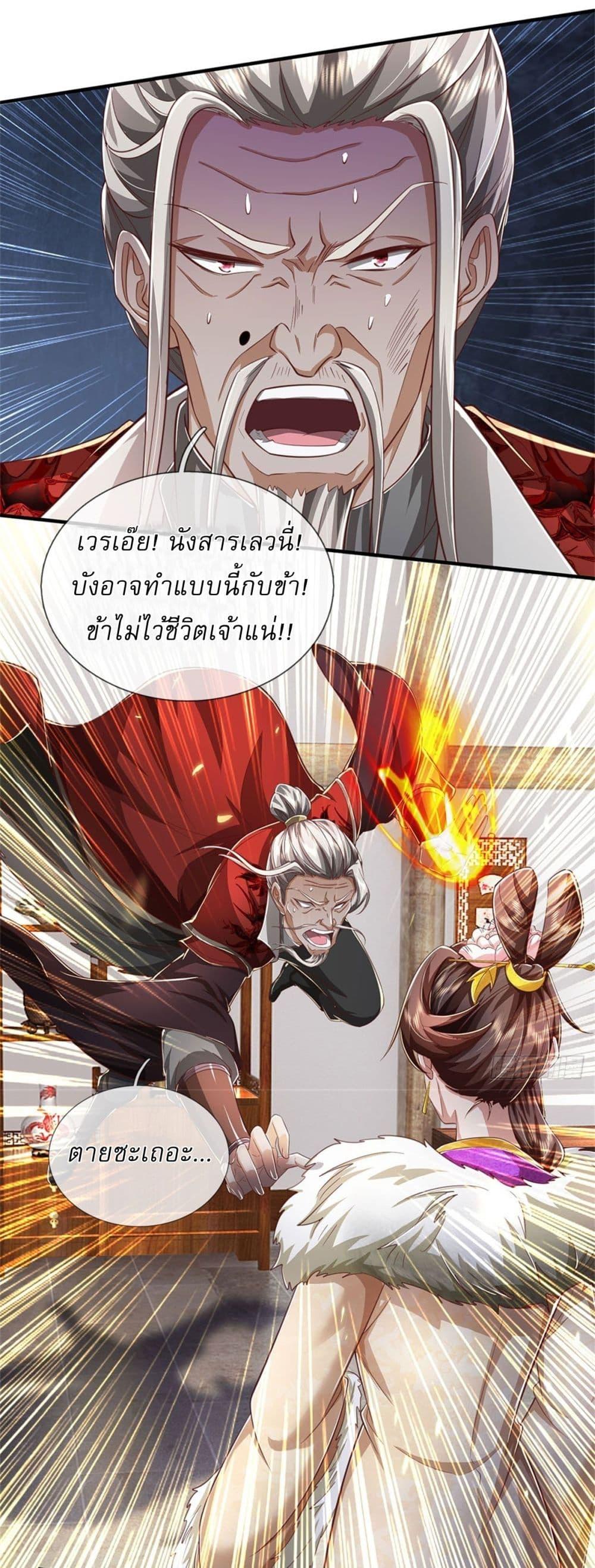 Manga-lc-com อ่านมังงะ อ่านการ์ตูน ออนไลน์ ฟรี I Can Change The Timeline of Everything ตอนที่ 1 2 3 4 5 6 7 8 9 10 11 12 13 14 ฟรี ไม่มีโฆษณา Manga-lc - อ่าน มังงะ อ่าน การ์ตูน ออนไลน์ อ่านมังงะ ฟรี