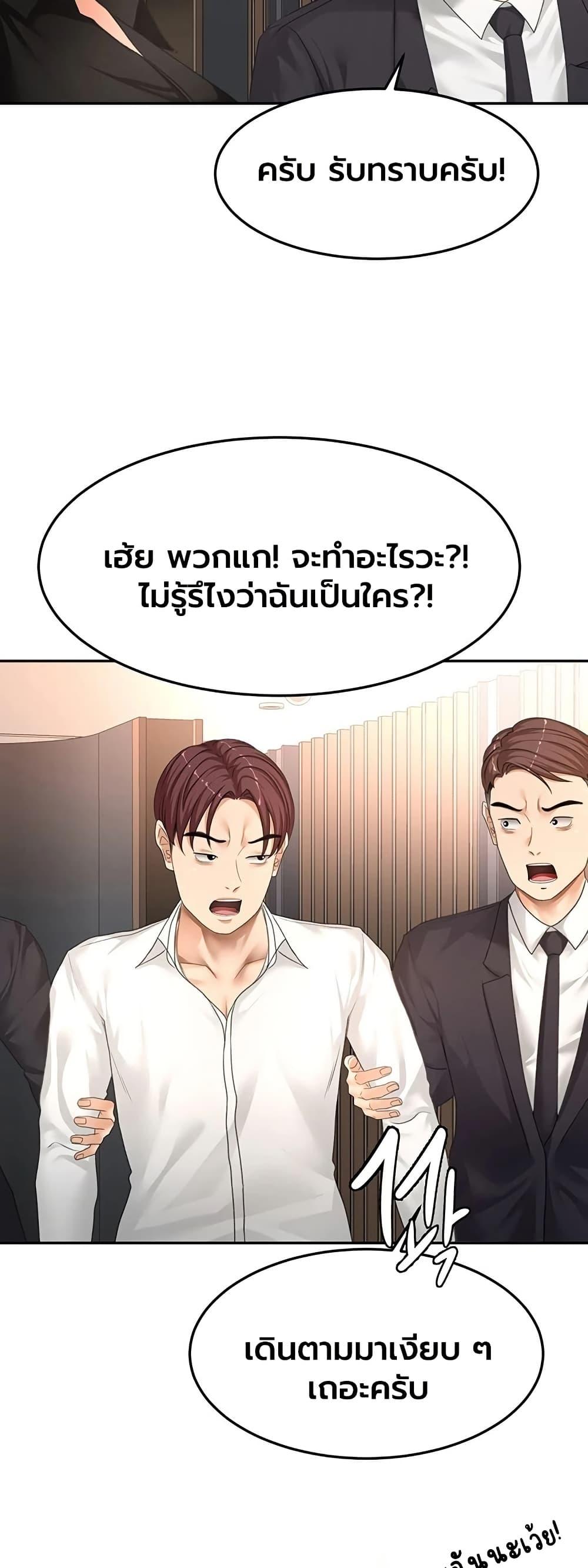 Doujin-Lc- อ่าน โดจิน มังฮวา เกาหลี ญี่ปุ่น จีน แปลไทย Rooftop Sex King ตอนที่ 1 2 3 4 5 6 7 8 9 10 11 12 13 14 ฟรี ไม่มีโฆษณา อ่าน โดจิน Manhwa เกาหลี ญี่ปุ่น จีน เรามีครบ คัดมาให้เน้นๆ โดจิน 18+ รับประกันความฟินโดย  Doujin Lc