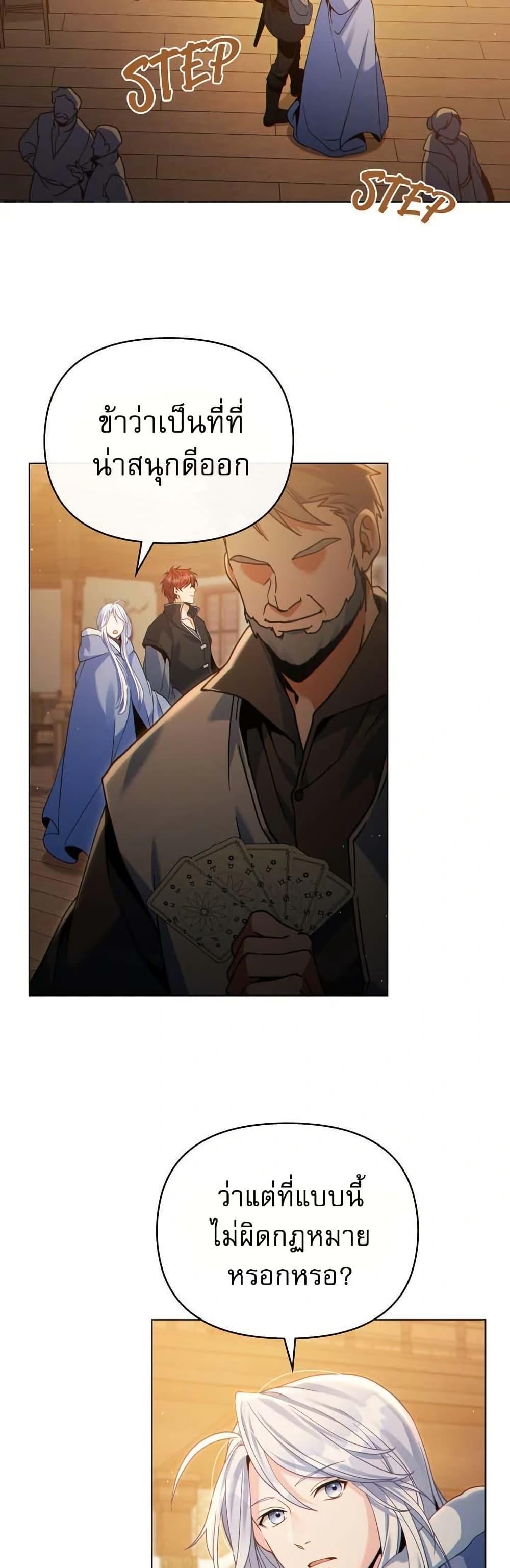 Manga-lc-com อ่านมังงะ อ่านการ์ตูน ออนไลน์ ฟรี I Can See Your Stats! ตอนที่ 1 2 3 4 5 6 7 8 9 10 11 12 13 14 ฟรี ไม่มีโฆษณา Manga-lc - อ่าน มังงะ อ่าน การ์ตูน ออนไลน์ อ่านมังงะ ฟรี