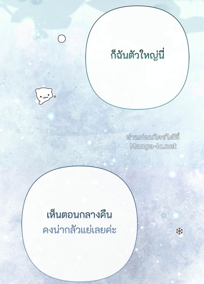 Doujin-Lc- อ่าน โดจิน มังฮวา เกาหลี ญี่ปุ่น จีน แปลไทย องค์ชายผู้อื้อฉาว ตอนที่ 1 2 3 4 5 6 7 8 9 10 11 12 13 14 ฟรี ไม่มีโฆษณา อ่าน โดจิน Manhwa เกาหลี ญี่ปุ่น จีน เรามีครบ คัดมาให้เน้นๆ โดจิน 18+ รับประกันความฟินโดย Doujin Lc