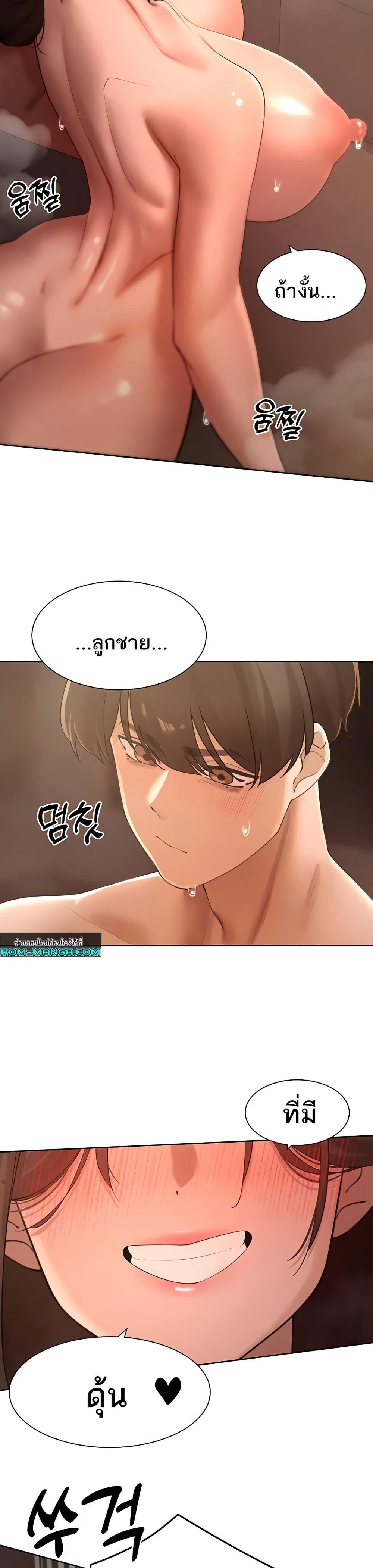 Doujin-Lc- อ่าน โดจิน มังฮวา เกาหลี ญี่ปุ่น จีน แปลไทย The Protagonist Gets Stronger When He Fucks the Female Hunter ตอนที่ 1 2 3 4 5 6 7 8 9 10 11 12 13 14 ฟรี ไม่มีโฆษณา อ่าน โดจิน Manhwa เกาหลี ญี่ปุ่น จีน เรามีครบ คัดมาให้เน้นๆ โดจิน 18+ รับประกันความฟินโดย  Doujin Lc