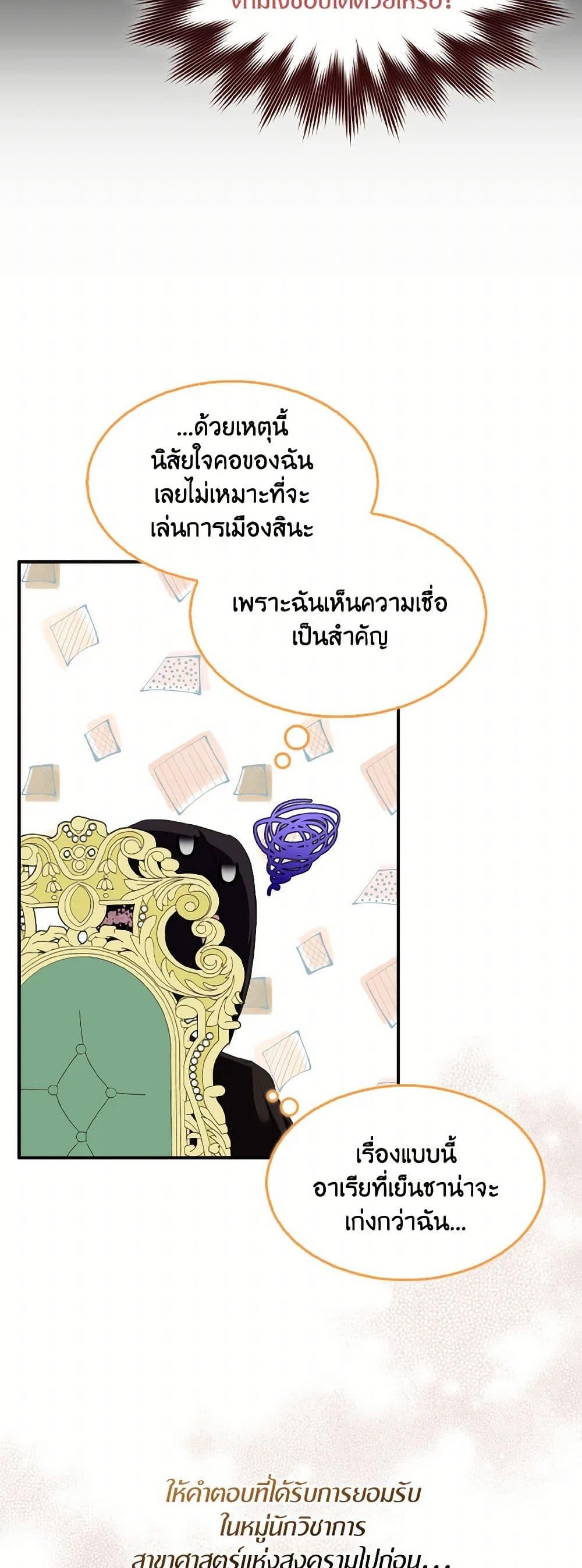 Manga-lc-com อ่านมังงะ อ่านการ์ตูน ออนไลน์ ฟรี I Tried To Be Her Loyal Sword ตอนที่ 1 2 3 4 5 6 7 8 9 10 11 12 13 14 ฟรี ไม่มีโฆษณา Manga-lc - อ่าน มังงะ อ่าน การ์ตูน ออนไลน์ อ่านมังงะ ฟรี