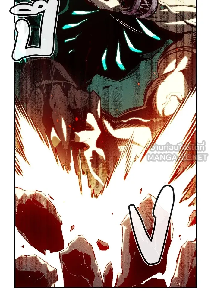 The Lone Necromancer ตอนที่ 64 รูปที่ 75