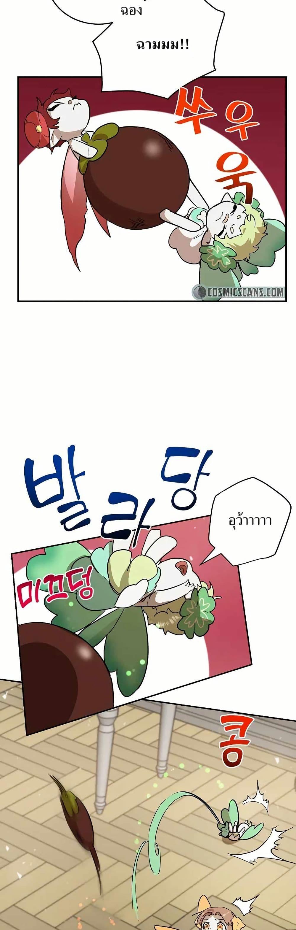 Manga-lc-com อ่านมังงะ อ่านการ์ตูน ออนไลน์ ฟรี Cooking Wizard ตอนที่ 1 2 3 4 5 6 7 8 9 10 11 12 13 14 ฟรี ไม่มีโฆษณา Manga-lc - อ่าน มังงะ อ่าน การ์ตูน ออนไลน์ อ่านมังงะ ฟรี