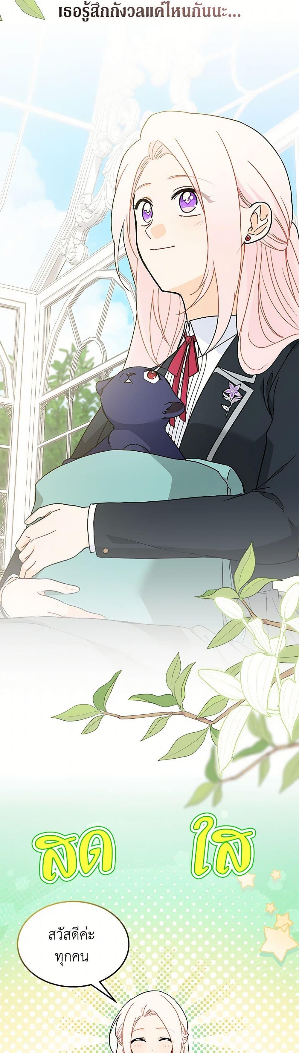 Manga-lc-com อ่านมังงะ อ่านการ์ตูน ออนไลน์ ฟรี The Symbiotic Relationship Between a Panther and a Rabbit ตอนที่ 1 2 3 4 5 6 7 8 9 10 11 12 13 14 ฟรี ไม่มีโฆษณา Manga-lc - อ่าน มังงะ อ่าน การ์ตูน ออนไลน์ อ่านมังงะ ฟรี