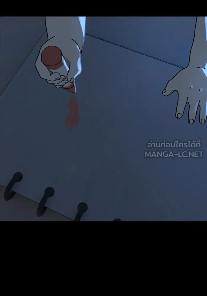 มัมหมีจ๋าหนูมาแบ๊ว ตอนที่ 29 รูปที่ 72