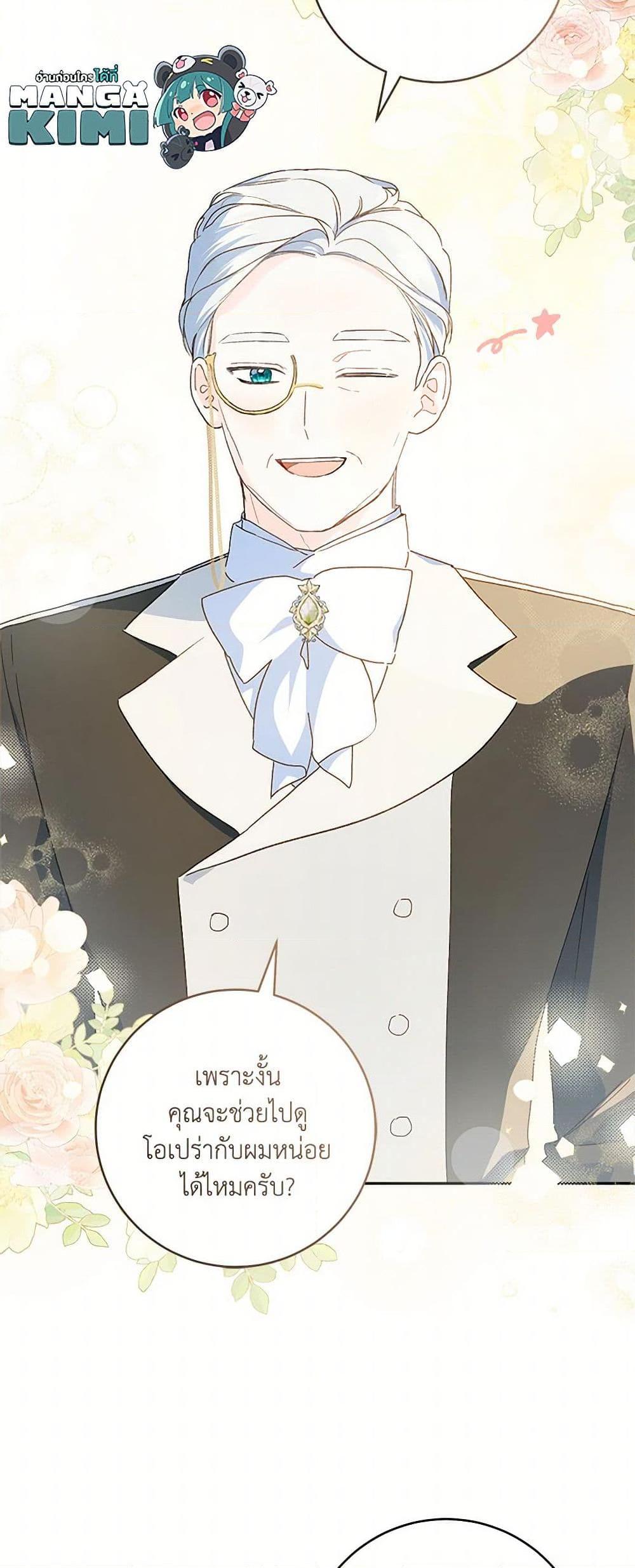 Manga-lc-com อ่านมังงะ อ่านการ์ตูน ออนไลน์ ฟรี My Farm by the Palace ตอนที่ 1 2 3 4 5 6 7 8 9 10 11 12 13 14 ฟรี ไม่มีโฆษณา Manga-lc - อ่าน มังงะ อ่าน การ์ตูน ออนไลน์ อ่านมังงะ ฟรี