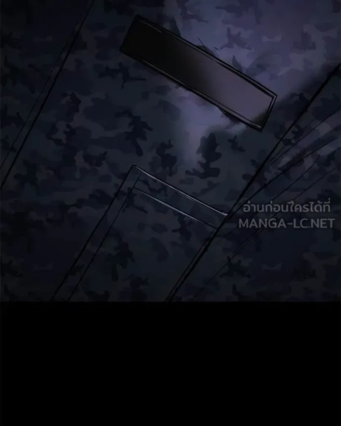 Baek XX ตอนที่ 143 รูปที่ 97