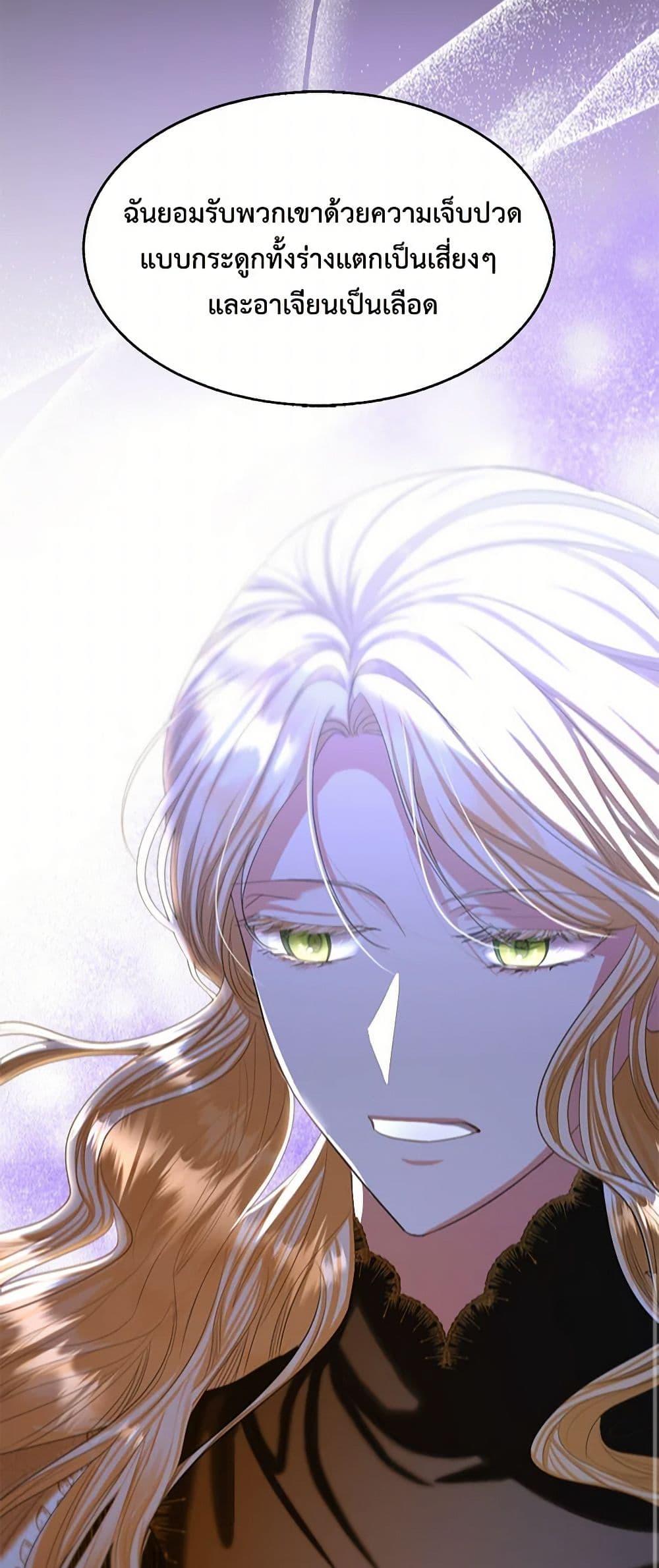 Manga-lc-com อ่านมังงะ อ่านการ์ตูน ออนไลน์ ฟรี The Duchess’s Contract Marriage ตอนที่ 1 2 3 4 5 6 7 8 9 10 11 12 13 14 ฟรี ไม่มีโฆษณา Manga-lc - อ่าน มังงะ อ่าน การ์ตูน ออนไลน์ อ่านมังงะ ฟรี