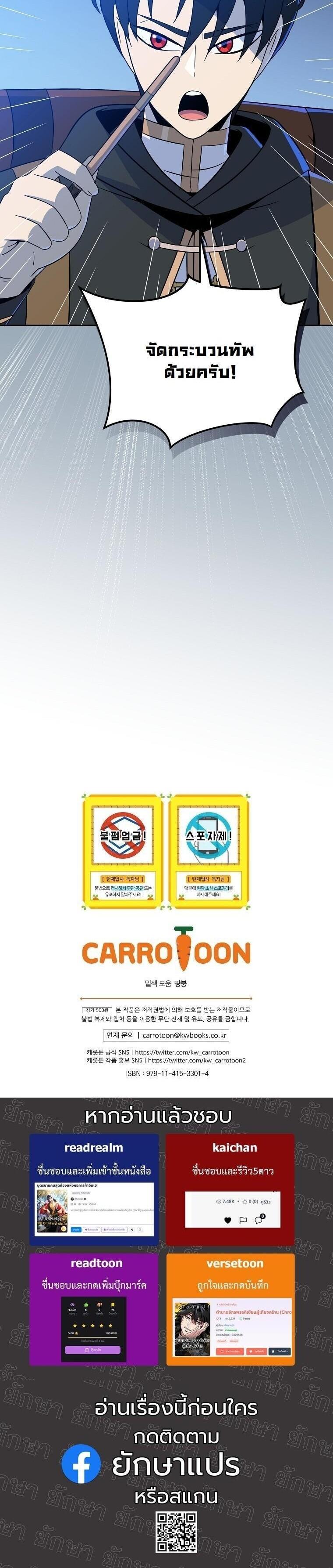 Manga-lc-com อ่านมังงะ อ่านการ์ตูน ออนไลน์ ฟรี The Turn-Based Mage ตอนที่ 1 2 3 4 5 6 7 8 9 10 11 12 13 14 ฟรี ไม่มีโฆษณา Manga-lc - อ่าน มังงะ อ่าน การ์ตูน ออนไลน์ อ่านมังงะ ฟรี