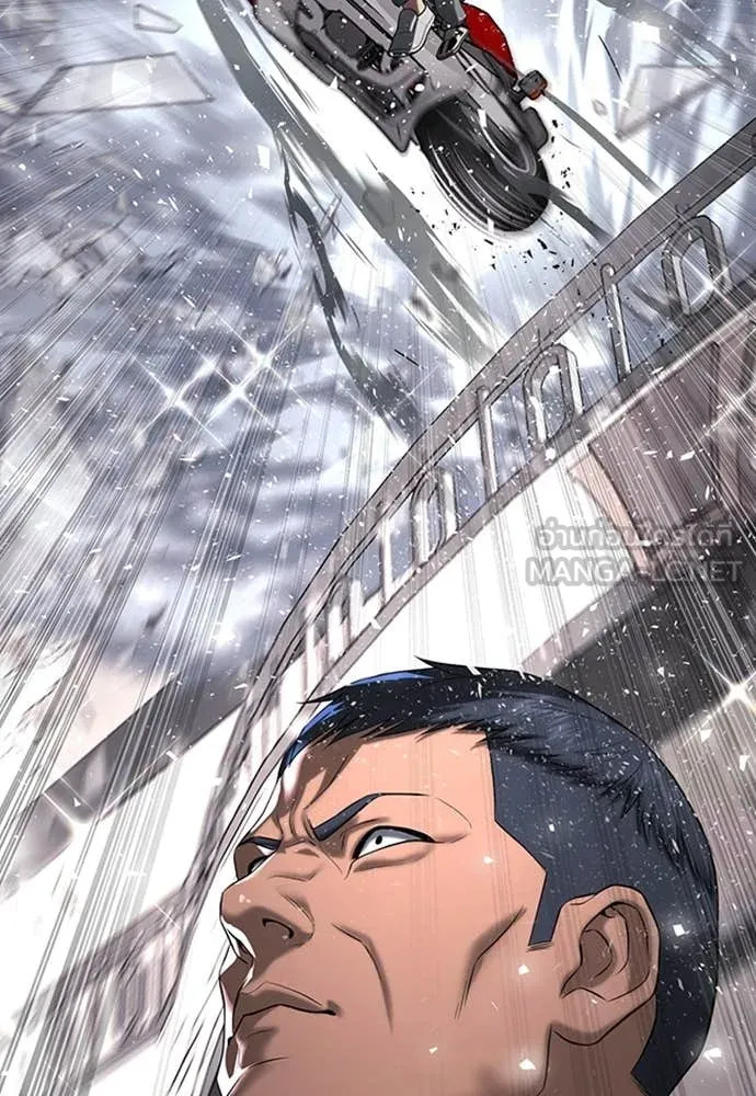 ทางหลุดพ้นของ ตอนที่ 35 รูปที่ 213