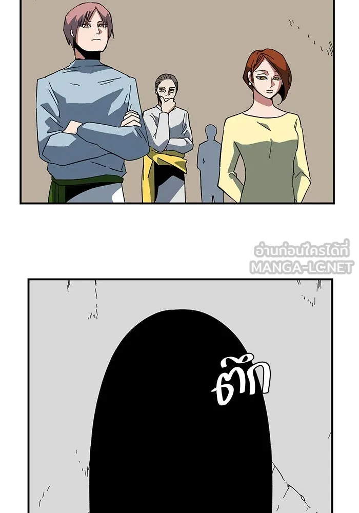 หนึ่งก้าวสู่เจ้ามาร ตอนที่ 92 พันธมิตร (3) รูปที่ 54