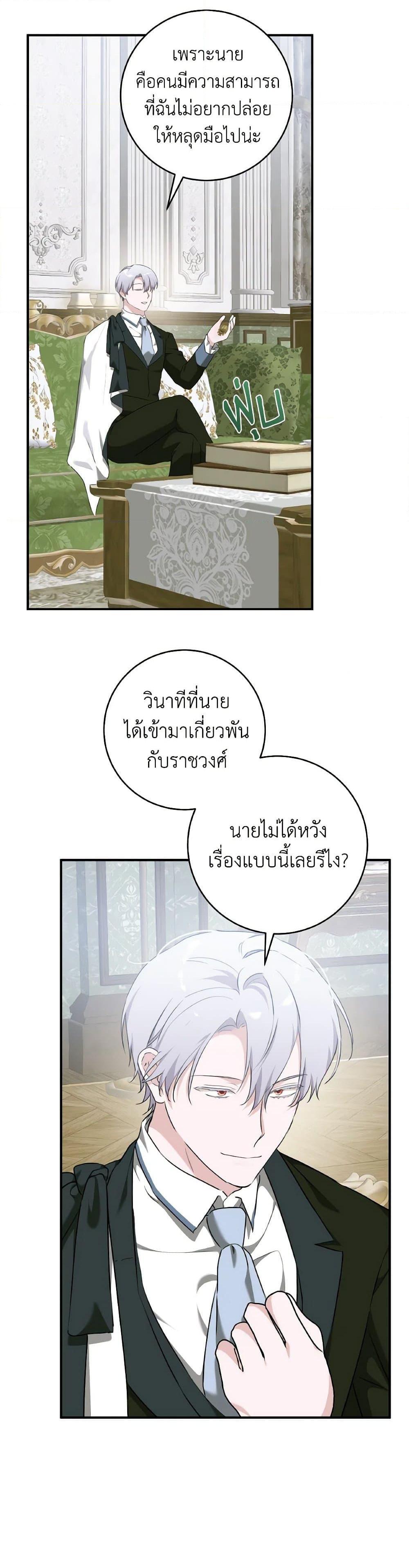Manga-lc-com อ่านมังงะ อ่านการ์ตูน ออนไลน์ ฟรี A Dream Escape ตอนที่ 1 2 3 4 5 6 7 8 9 10 11 12 13 14 ฟรี ไม่มีโฆษณา Manga-lc - อ่าน มังงะ อ่าน การ์ตูน ออนไลน์ อ่านมังงะ ฟรี
