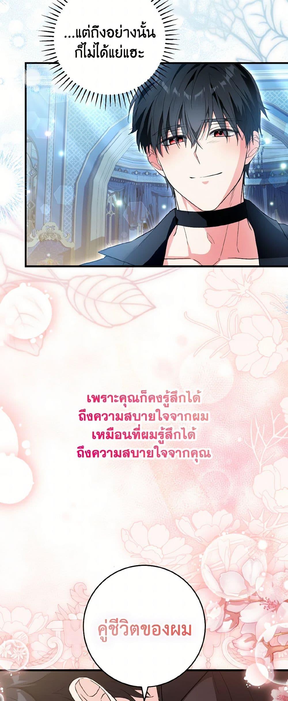 Manga-lc-com อ่านมังงะ อ่านการ์ตูน ออนไลน์ ฟรี The Heroine Wants Me As Her Sister-in-Law ตอนที่ 1 2 3 4 5 6 7 8 9 10 11 12 13 14 ฟรี ไม่มีโฆษณา Manga-lc - อ่าน มังงะ อ่าน การ์ตูน ออนไลน์ อ่านมังงะ ฟรี